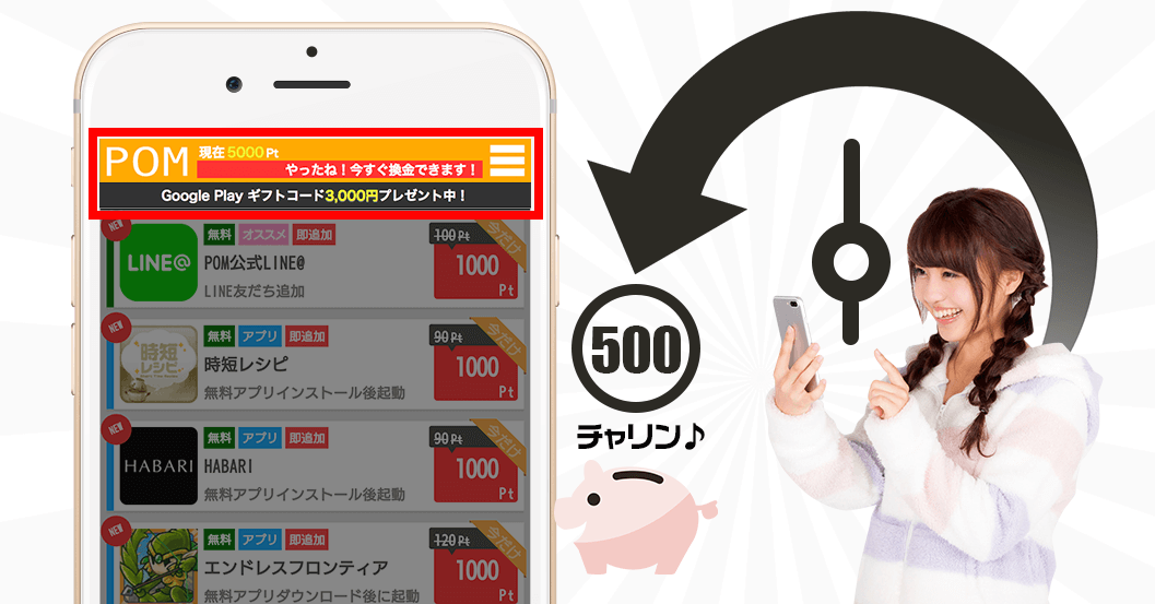 �ŒZ30�Ō���OK!